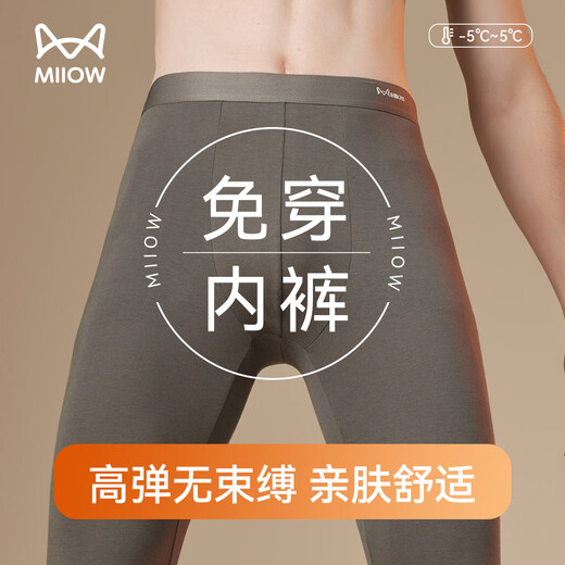 Catman, no need to wear underwear, no crotch sticking, men's pure cotton thermal pants, autumn pants, men's seamless autumn and winter cold-resistant line pants for men