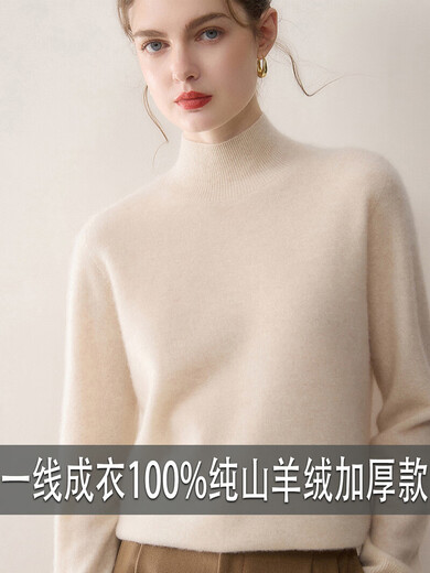 ERDOS Ordos 100% pure cashmere women's half turtleneck sweater women's knitted thickened bottoming sweater autumn and winter white 3XL recommended 140-150Jin Jin equals 0.5 kg