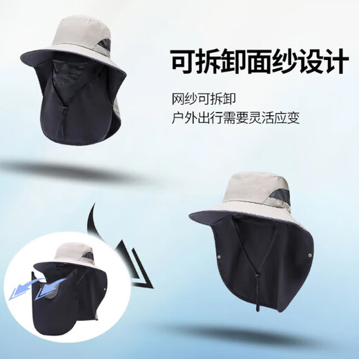 Camper COUTCAMP fishing sun protection hat men's fisherman's hat mask integrated face covering neck protection UV sun hat women's outdoor sunshade dark gray one size adjustable