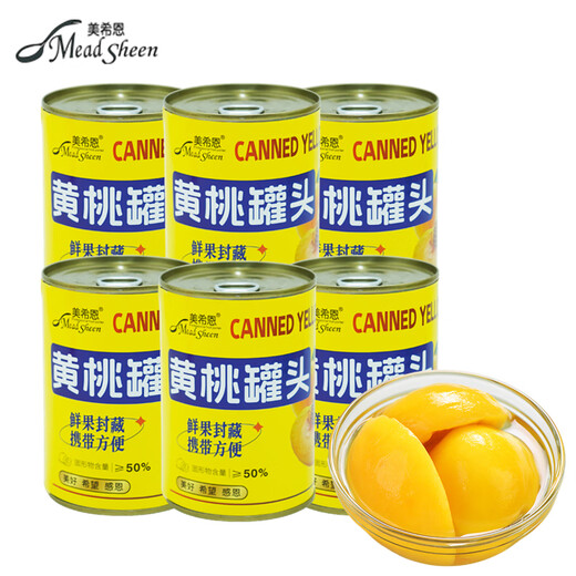 Mexien fresh Dangshan yellow peach canned 425g*6 cans self-operated authentic sugar water baked fruit canned snacks