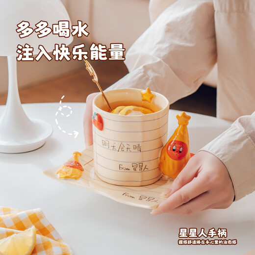 SOCCA Star Man Cup Funny Cup Creative Cartoon Drinking Cup Girl Birthday Gift Mug with Spoon Notebook Star Man Cup Set Spoon + Silicone Cover + Gift Box + Gift Bag