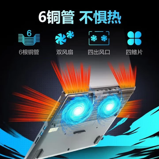 Mechanical Revolution Aurora Pro Gaming Laptop 4060 Independent Graphics i7 Student High-Performance Thin and Light Portable Air Gaming Laptop 32GB Memory + 1TB Solid State Aurora Pro i7-12650H/RTX4060 Official Standard Authentic Sample | Support Inspection