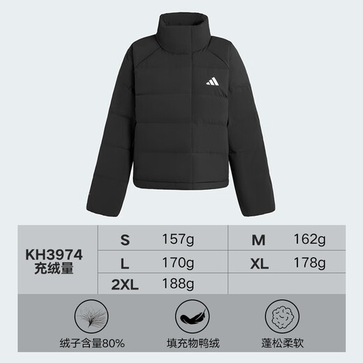 Adidas Women's Sports Style Series W HELIONIC RLX Short Down Jacket KH3974 Black S