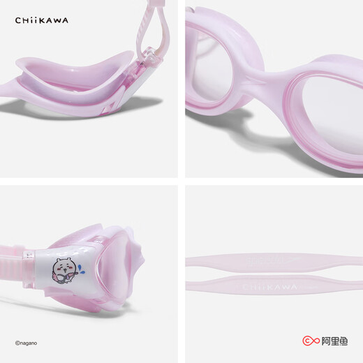 Speedo | CHIIKAWA series playful printed children's swimming waterproof and anti-fog swimming goggles