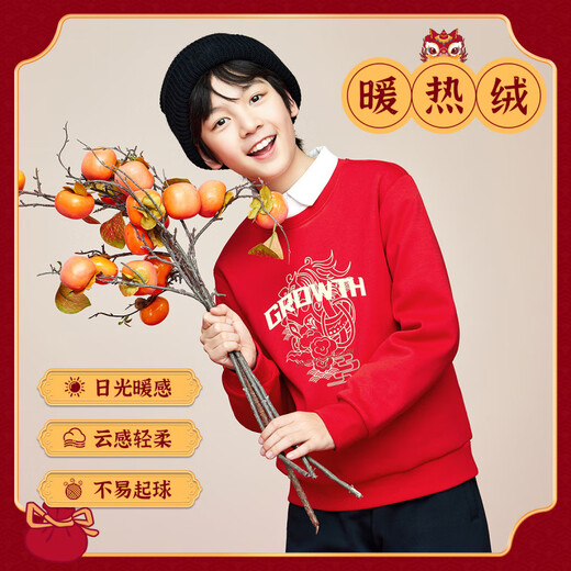 361 Children's Clothing Boys New Year's Round Neck Sweater Plus Velvet New Product 2026 Spring and Autumn Children's Year of the Horse Pullover Bottoming Shirt Classic Black 160 cm