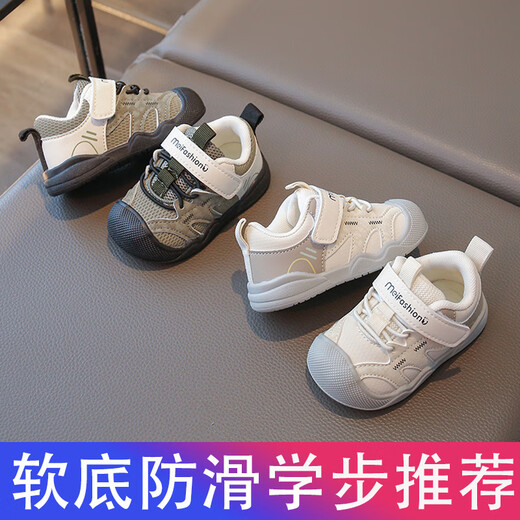 Terranis Yangma recommends baby's autumn new anti-slip leather toddler shoes for boys September October - 4 years old girls soft ivory white - 2026-1 12 cm inner length