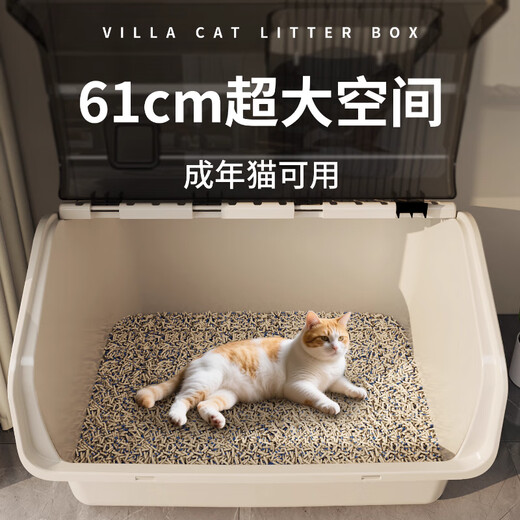 Бассейн для кошачьего туалета Kosi Очень большой, полностью закрытый, со слабым запахом, водонепроницаемый, очень большой, специальный, новый туалет, писсуар для кошачьих фекалий с защитой от брызг