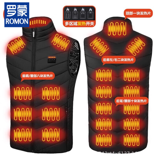 ROMON Electric Heating Vest Rechargeable Heating Vest Clothes Intelligent Temperature Control Men's and Women's Graphene Heating Warm Self-Heating Vest Black Zone 21++ 10000 mAh Power Bank S
