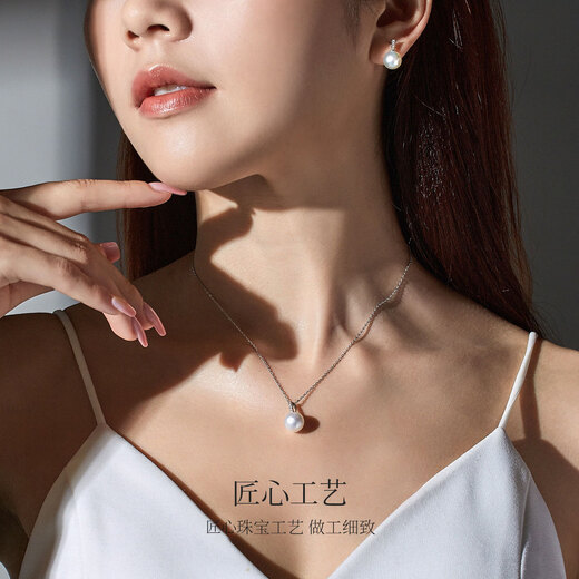 Meluxe 18K gold Australian white seawater pearl pendant single round pearl clavicle chain birthday gift for wife 9-10mm (with silver chain)