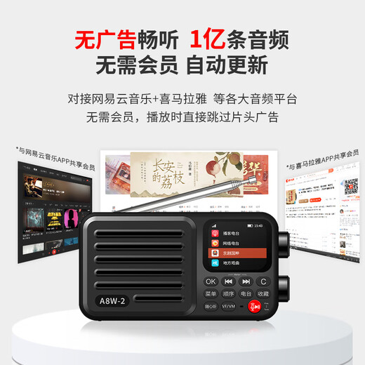 Chaoyuan A8W2 generation radio full-band high-end sound quality Internet radio Himalayan book player novel walkman special plug-in card audio for the elderly professional small semiconductor 4G smart voice WiFi version + NetEase Cloud + National Radio + Titanium Gray