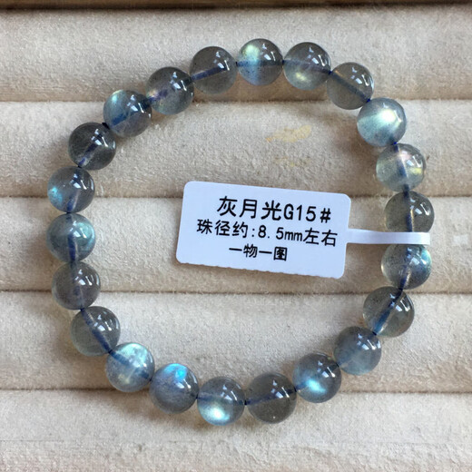 Xiyinfu Natural Ice Gray Moonlight Labradorite Bracelet Strong Light Blue Light Moonstone Crystal Bracelet Jewelry Gift Milky White Gray Moonlight G329#