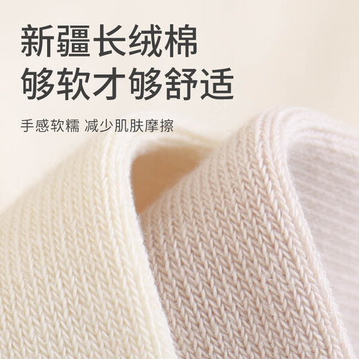 Five cotton baby pantyhose girls autumn and winter children's antibacterial leggings 1-2 years old 21/23 size gray rabbit