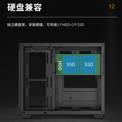 Desktop sea view room computer case black without A-pillar Xinrui X4 2-sided glass quick release/top 360 water cooling/M-ATX motherboard/9 fan positions/long graphics card black + 4 front and 2 reverse fans