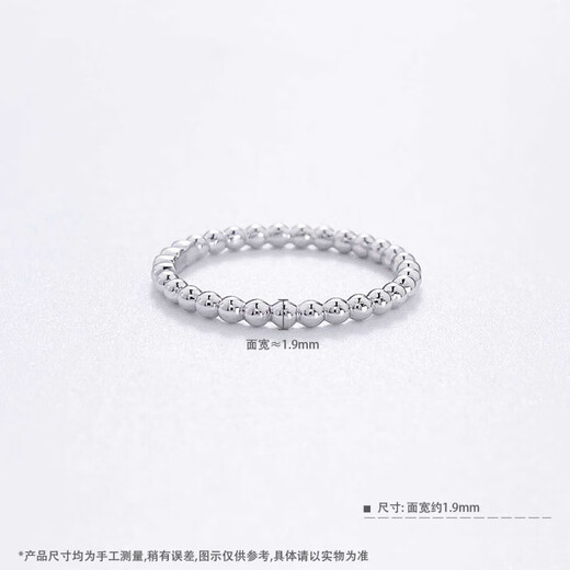 China Gold (CHINA GOLD) platinum solid light bead ring rolling ball ring ring is more fashionable when stacked (face width is about 1.7-2.1mm) platinum solid light bead ring (about 3.12g)