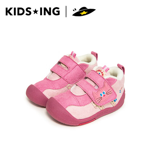 Kids.ing Kedi Star baby cotton shoes toddler shoes autumn and winter boys and girls plus velvet children's cotton shoes children's shoes pink 26