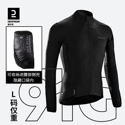 Decathlon road mountain bike cycling jersey men's professional windproof vest top clothes lightweight windproof jacket black XL