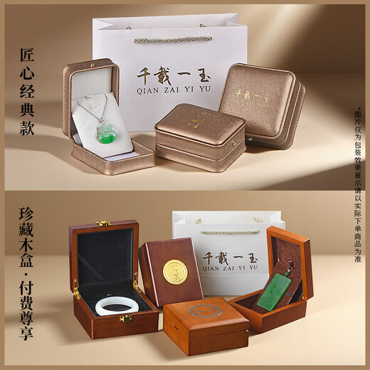 One Thousand Years Jade Chicken Oil Yellow Beeswax Wushi Brand Pendant Men's and Women's Chinese Style Auspicious Water Drop Jade Pendant Holiday Gift Style Six QZM8213i 7.78g