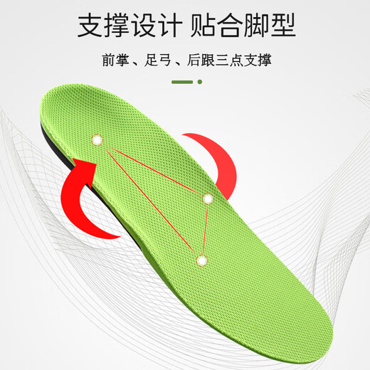 Huabaochi Arch Pads Arch Support Insoles for Men and Women Adults Thickened Comfortable High-Elastic Cushioning Sports Support Grass Green 1 Pair Size 39-41 (can be cut)