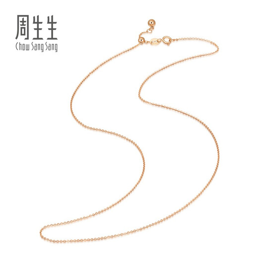 Chow Sang Sang 18K rose gold O-shaped chain zipper necklace plain chain versatile neck accessory for women 94221N pricing 47 cm