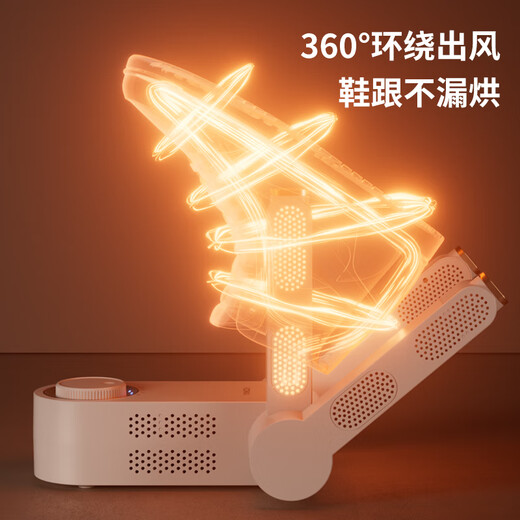 KONKA shoe dryer, shoe dryer, deodorizing and sterilizing household adult and children's shoe dryer, shoe warmer