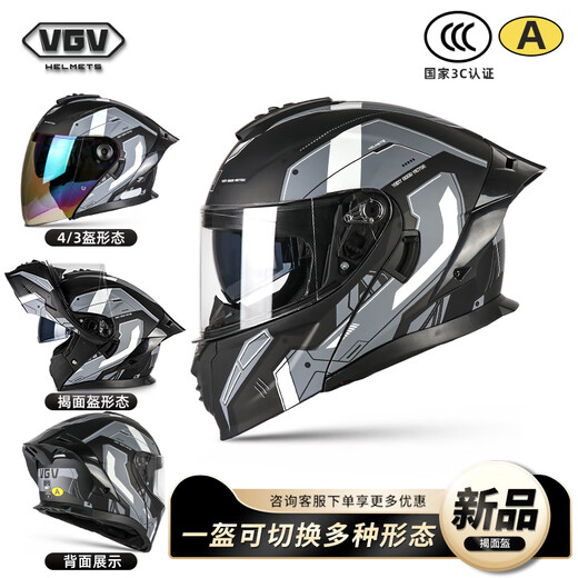 VGV motorcycle open-face helmet 3C certified men and women winter warm motorcycle three-in-one Bluetooth helmet engine black L