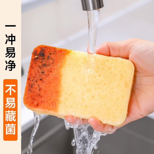 Best helper dishwashing sponge to wipe wood pulp cotton 8 pieces of scouring pads to wash pots and dishes, not easy to get oily kitchen water-absorbing decontamination sponge