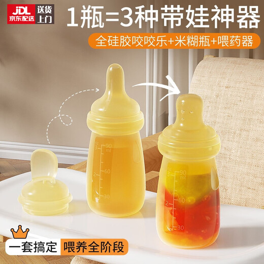 Jingmengyuan bite bag baby fruit food supplement baby fruit and vegetable happy eating puree artifact full silicone bite and play teether 1 pack S bite bag + medicine feeder