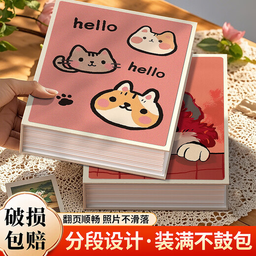 Jucai 6-inch photo album family version baby growth storage album album postcard production diy small photo album couple photo commemorative album advanced large capacity plug-in plastic seal