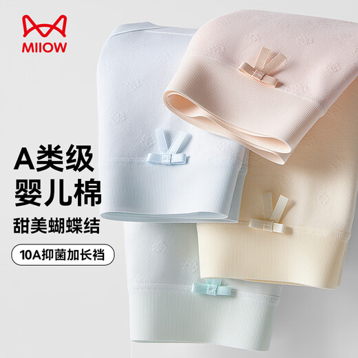 Catman Category A baby cotton women's underwear women's pure cotton 100% cotton antibacterial bottom crotch mid-waist large size seamless briefs