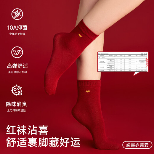 Oudi Fen red underwear women's push-up anti-sagging back bra good luck bra set gift box animal year underwear underwear limited good luck gift box underwear three-piece set L recommended weight 105-120 Jin Jin equals 0.5 kg