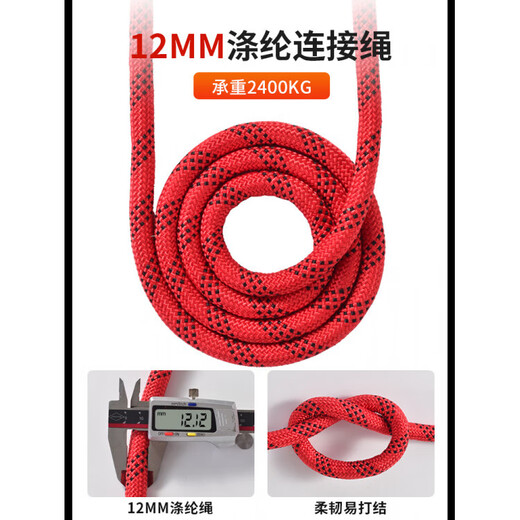 Quick-plug single-waist safety belt for high-altitude work electrician belt safety belt anti-fall construction site construction outdoor rock climbing single-waist safety belt 2-meter large hook set