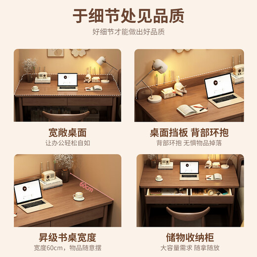 Quality solid wood narrow desk simple home office desk desktop computer desk small apartment writing desk student bedroom study table walnut color single table 80x40*75cm