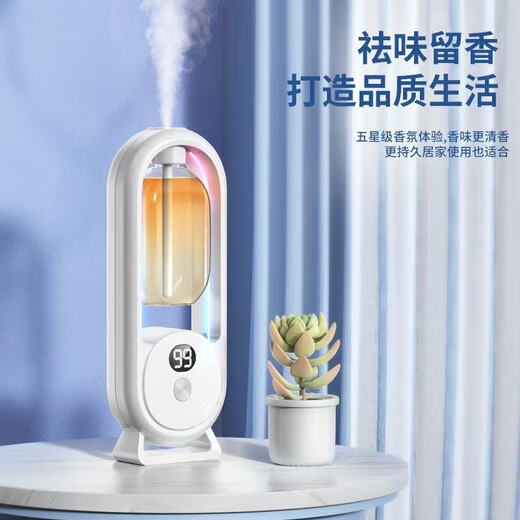 Aromatherapy machine household automatic fragrance machine indoor bedroom atmosphere aromatherapy lamp fragrance machine bathroom toilet deodorization hotel club KTV fresh air fragrance diffuser p8 aromatherapy machine 1 set + perfume 4 bottles
