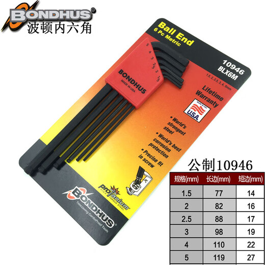 林下春雪美国进口波顿公英制加长球头内六角扳手10946 10992 10999 13支装12137英制平头0.05-3/8