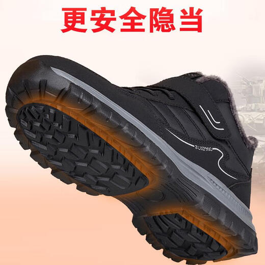 足力健艾爸爸老人棉鞋男冬季保暖加绒羊毛爸爸鞋加厚防滑健步中老年运动鞋女鞋 9209黑色男款专柜官方旗舰店 加绒 39 尺码收藏送袜子