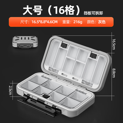 TAB fishing accessories box multi-functional lure box lure box fish hook storage box tool box fishing gear fake bait box waterproof waterproof accessories storage box large gray