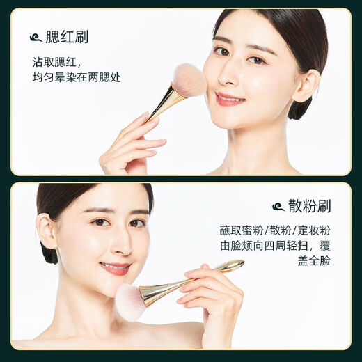 Blush Brush Large Extra Large Fluffy Soft Hair Powder Brush Super Soft Powder Brush Highlight Brush Large Head Brush Setting Powder Brush Small Waist-Rose Gold 1