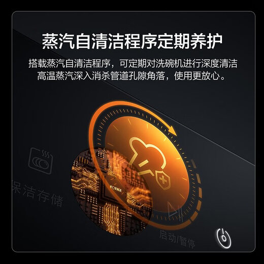 FOTILE new product FOTILE dishwasher 02-V16 embedded household fully automatic 19-set large-capacity all-in-one dishwasher with hidden built-in handle for super cleaning JBCD7E-02-V16