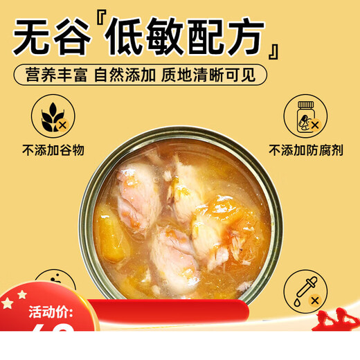 Baimangguzhuang Cat Canned Cat Snacks Staple Food Nutritious Fattening and Hydrating Cat Strips Full Box Wet Food for Adult Cats and Kittens Nutritious and Hydrating Goat Milk Shredded Chicken Cans*12 Cans 85g (85g/can)