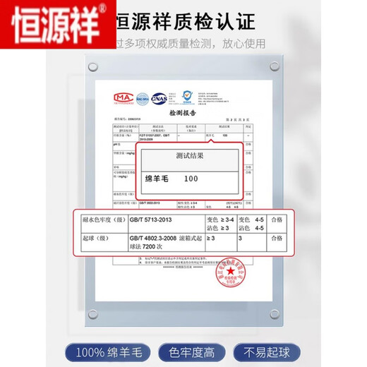 Hengyuanxiang premium 100% pure wool sweater men's winter thickened sweater middle-aged half-high zipper knitted bottoming shirt black M 165 recommended 100-120 Jin Jin equals 0.5 kg to wear