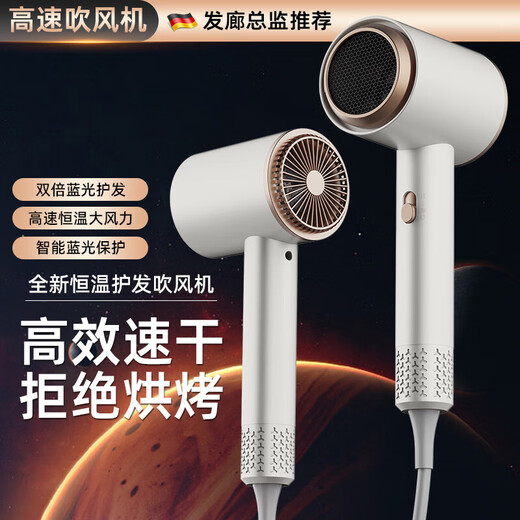 New high-speed silent negative ion hair dryer personal protective appliance strong wind hair dryer for hair salon, hotel and dormitory 311 high-speed motor gray 2200W
