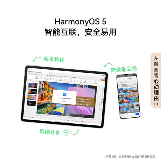 Huawei MatePad 11.5S 2025 latest tablet computer Hongmeng system 5 for college students to learn office painting Smart version Silver丨12G+256G WIFI official standard configuration Free purchase gift package