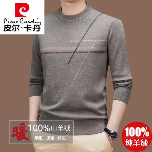 Pierre Cardin famous brand 100% pure cashmere sweater for men thickened autumn and winter men's cashmere sweater with base layer knitted green hair 23015 175/XL suitable for weight 135-155Jin Jin equals 0.5 kg
