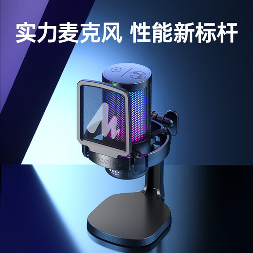 Maono computer microphone game live recording box microphone noise reduction usb mobile phone desktop notebook radio microphone karaoke microphone DM20 wired condenser microphone DM20 white (disc type)