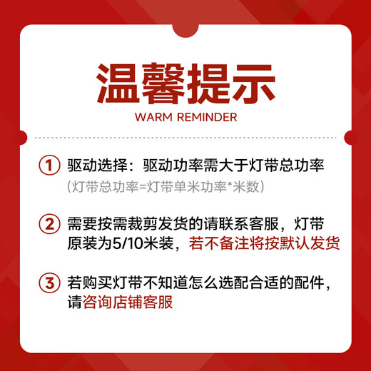 Philips LED low-voltage light strip self-adhesive super bright 24V ceiling living room flexible three-color light strip home background wall linear light 8w 120 beads/m warm white light ten meters package