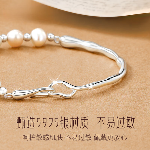 Chinese Gold Pearl Silver Bracelet Girls Half Bracelet Silver Bracelet Silver Bracelet Women's Bracelet Birthday Gift for Girlfriend and Wife Freshwater Pearl Half Bracelet + Chinese Gold Exclusive Gift Box