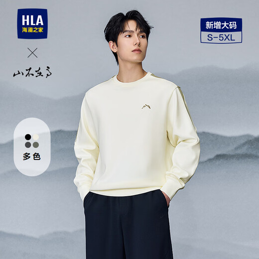 HLA Hailan House sweatshirt men's 25 mountains are not high text embroidery round neck long sleeve men's autumn
