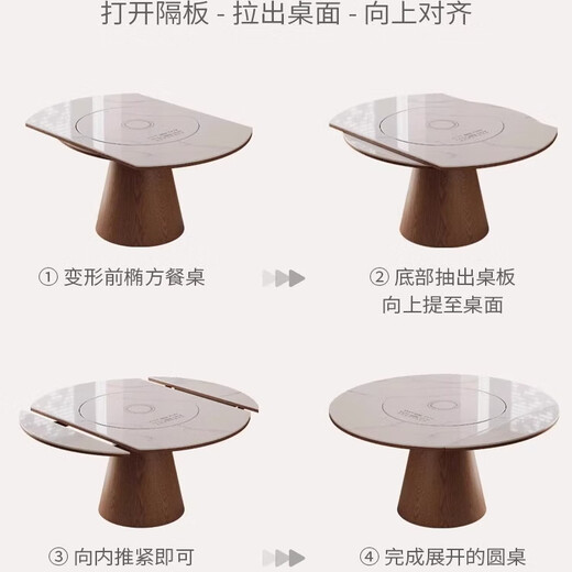 Nanshi Home smart home new model with warm dish turntable square and round dual-use multi-functional solid wood retractable slate dining table slate single dining table 1.2m