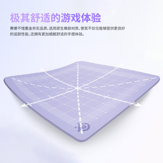 SteelSeries QcK Medium gaming e-sports mouse pad donk same style fps smooth CSGO/tile M size 320*270*2mm phantom purple