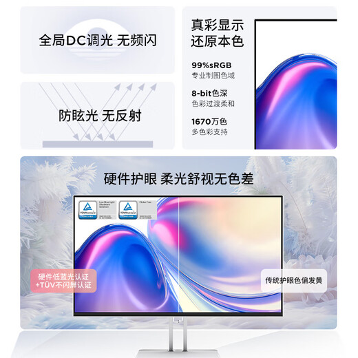 联想23.8英寸FHD四边窄144Hz高刷高色域内置音箱手机支架理线器 AMD显卡同步时尚办公家用显示器L24-4C